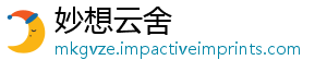 妙想云舍